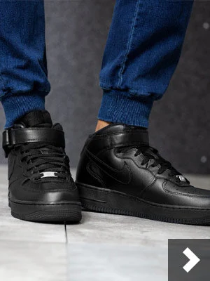 Nike Air Force 1'07